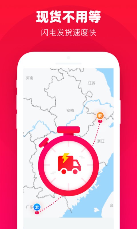 一批客户端 v2.25.0 安卓版 0