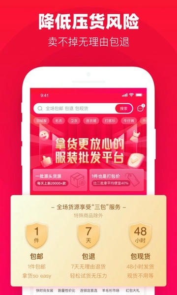 一批客户端 v2.25.0 安卓版 1