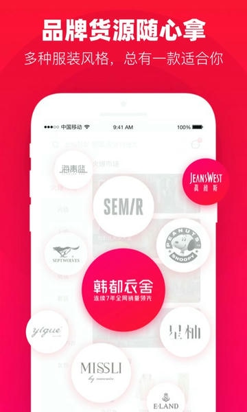 一批客户端 v2.25.0 安卓版 3