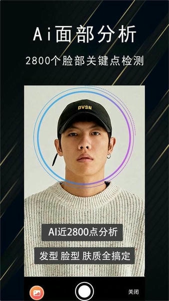 优品男装盒子app v2.2.3 安卓版 0