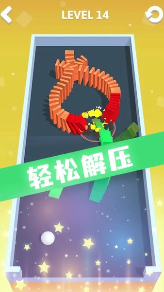 推推多米诺最新版 v1.0.0 安卓版 1