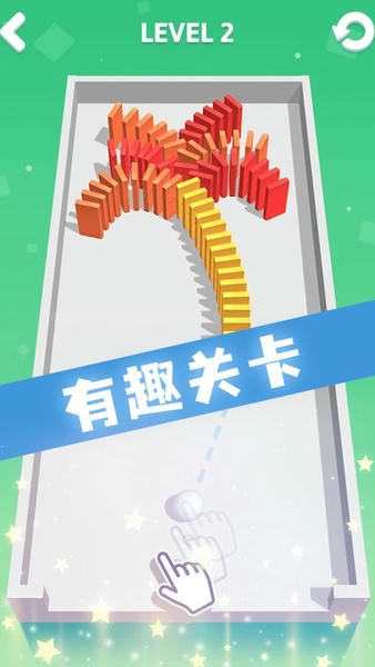 推推多米诺最新版 v1.0.0 安卓版 2