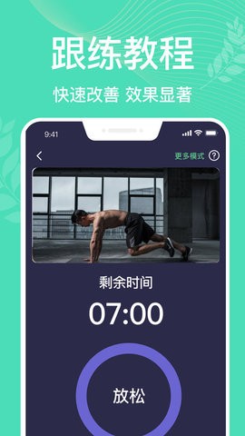 康复医学治疗技术师最新版 v1.3.1 安卓版 2