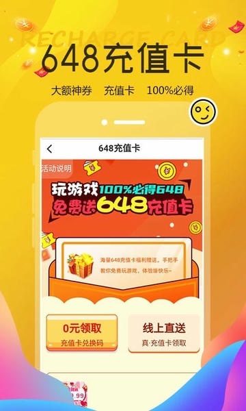 巴兔游戏福利版 巴兔游戏福利app下载