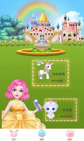 万亨手机管家app v1.1.5 安卓版 0