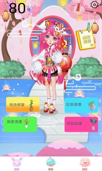 万亨手机管家app v1.1.5 安卓版 2