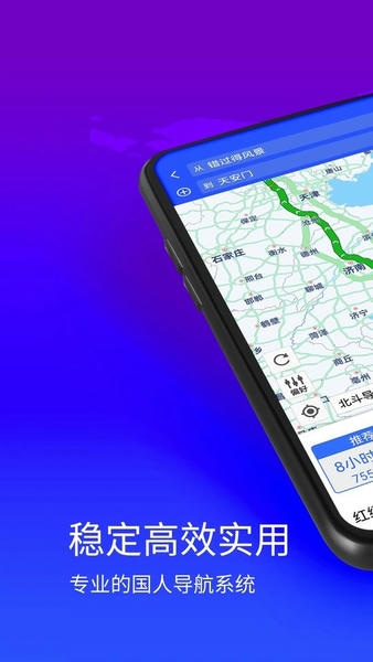 3d卫星街景地图免费版 v1.2.1 安卓版 3