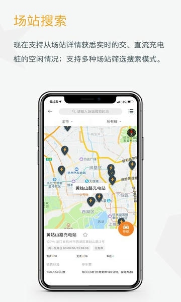 融e充最新版 v2.7.4 安卓版 2