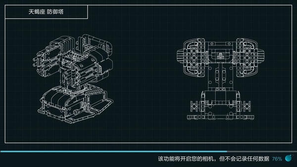 木星黎明官方版 v2.1.8 安卓版 0