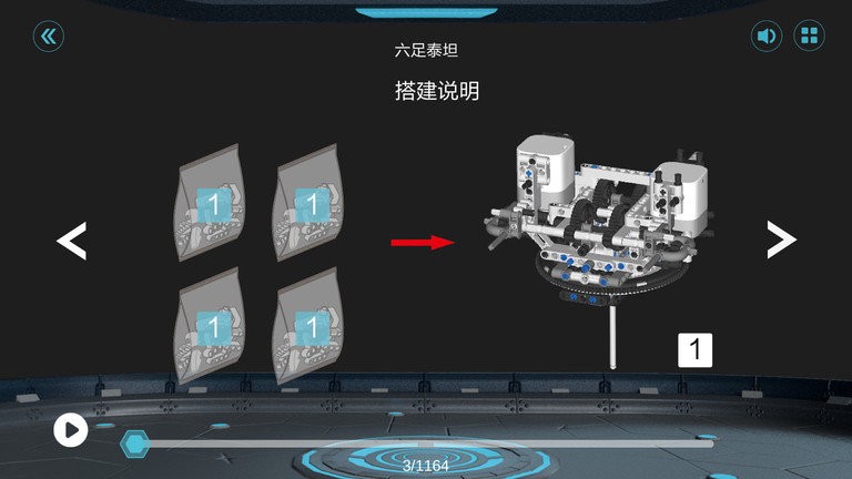 木星黎明官方版 v2.1.8 安卓版 1