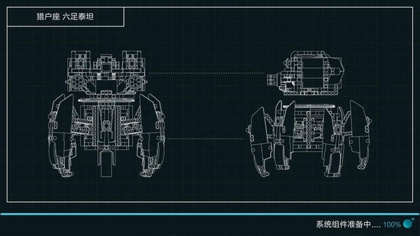 木星黎明官方版 v2.1.8 安卓版 2