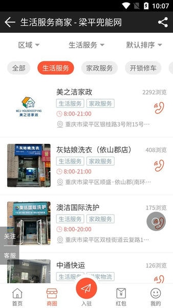 兜能网软件下载