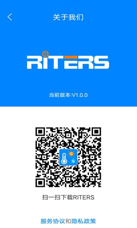 瑞特斯手机版 v1.1.5 安卓版 1