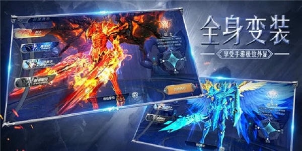 越南奇迹游戏 v1.2.6.1 安卓最新版 1