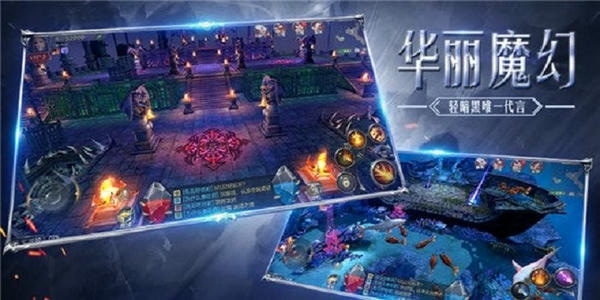 越南奇迹游戏 越南奇迹手游mu汉化版