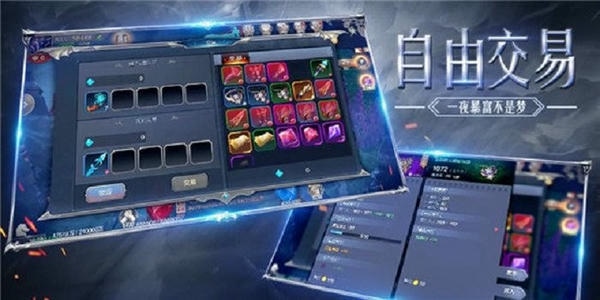 越南奇迹游戏 v1.2.6.1 安卓最新版 2