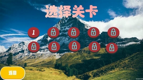 山地赛车模拟器官方版 v1.3 安卓版 0