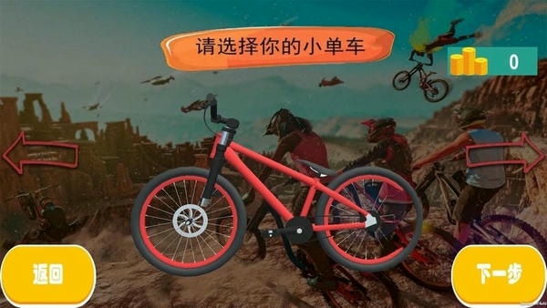 山地赛车模拟器官方版 v1.3 安卓版 2