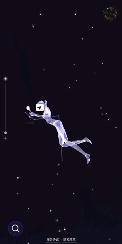 星协官方版 v2.1.1 安卓版 0