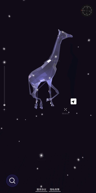 星协官方版 v2.1.1 安卓版 1