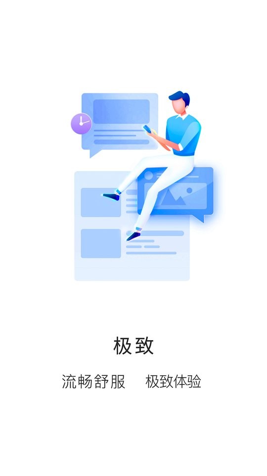 知识布丁客户端 v1.0.8 安卓版 2