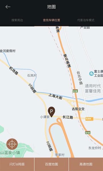 捷尼赛思智能互联服务 v2.08 安卓版 0