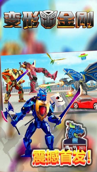 重装机神手机版 v1.1.8 安卓版 2