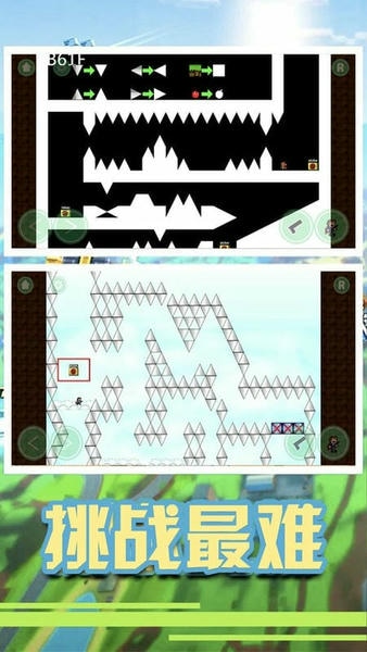 世界上最难的游戏最新版 v4.0 安卓版 0