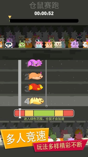 仓鼠发电厂中文版 v1.0.2 安卓版 1
