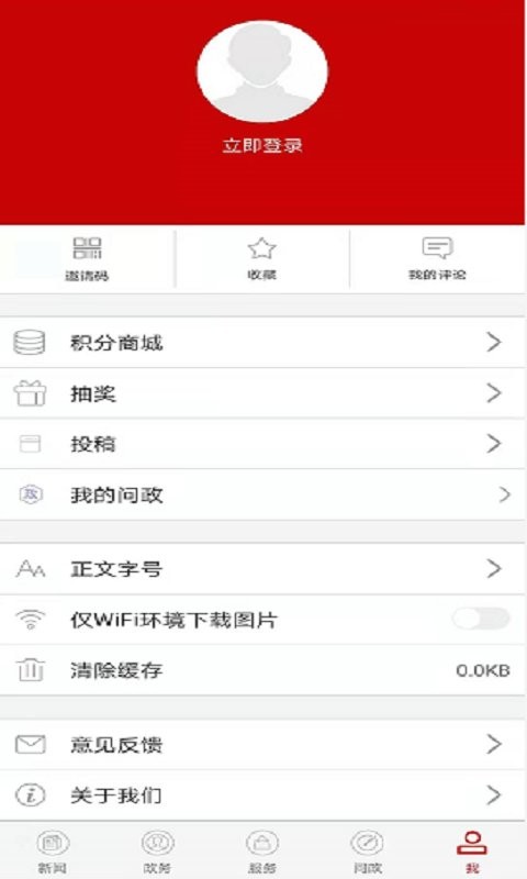 云上枝江手机客户端 v1.2.1 安卓版 2