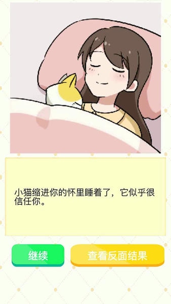 抓狂最强脑洞手游 v202211103 安卓版 1
