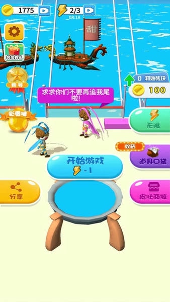 搭桥我最强抖音游戏 v1.0.0 安卓版 2