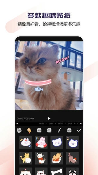 Vlog视频编辑软件 v1.1.52 安卓版 2