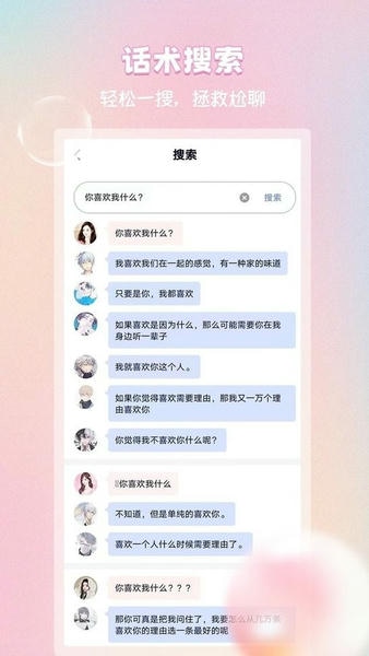 恋习册官方版 v1.7.3 安卓版 0