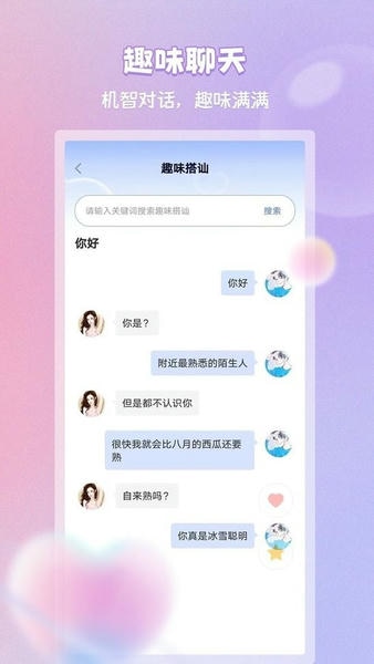 恋习册官方版 v1.7.3 安卓版 1