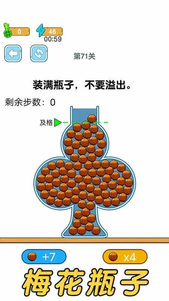 超级脑洞最新版 v1.1.0.1 安卓版 0