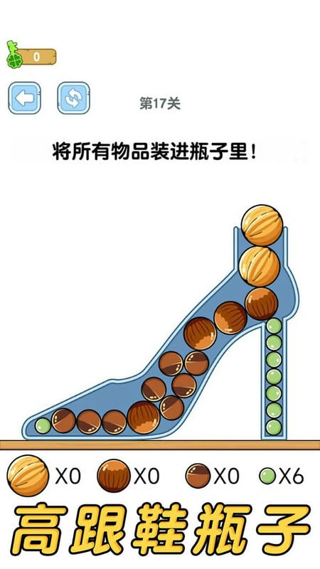 超级脑洞最新版下载 超级脑洞游戏下载