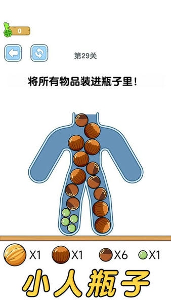 超级脑洞最新版 v1.1.0.1 安卓版 2