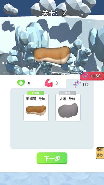 失控玩家游戏 失控玩家手游下载