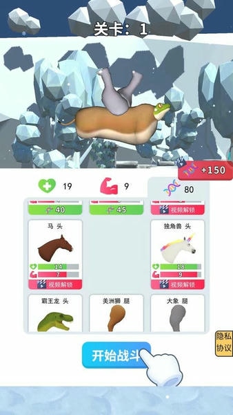 失控玩家游戏 v1.3 安卓版 0