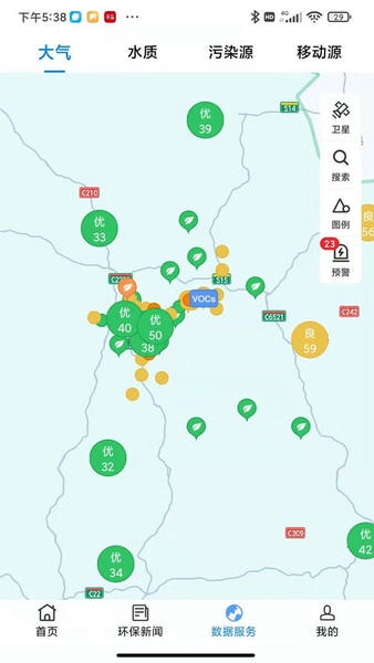 生态延安最新版 v2.2.1.3 安卓版 0