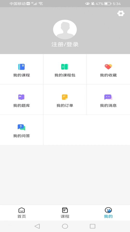 河南中安手机版 v1.5.0 安卓版 0