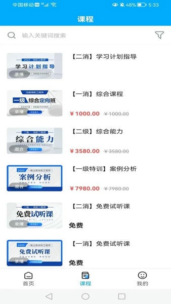 河南中安手机版 v1.5.0 安卓版 1