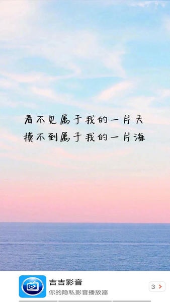 吉吉影音播放器软件 吉吉影音app下载