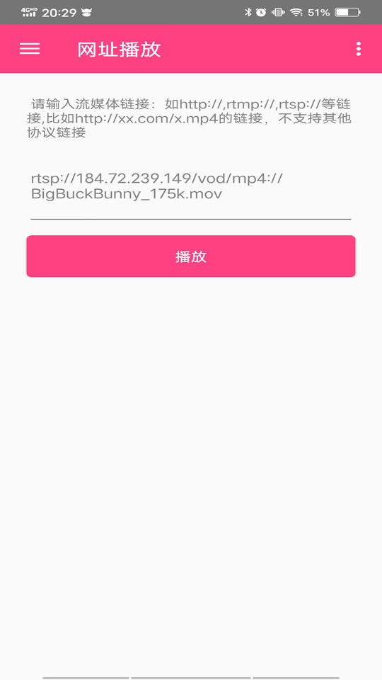 吉吉影音播放器软件 v8.4 安卓最新版 3