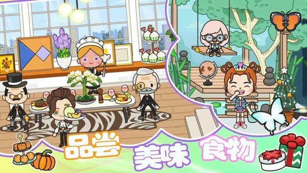 朵拉城堡小镇手机版 朵拉城堡小镇手游下载