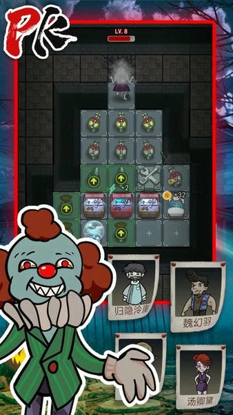 猛鬼宿舍拯救计划正版 v1.0 安卓版 0