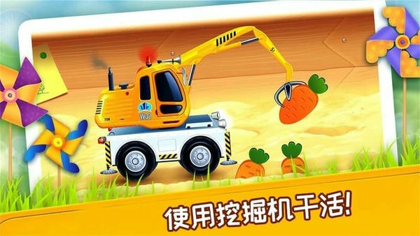 挖掘机模拟建造修理手游 挖掘机模拟建造修理小游戏