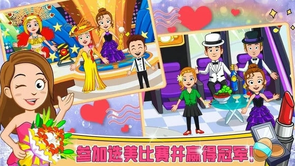 迷你城堡装扮换装官方版 v2.7 安卓版 0