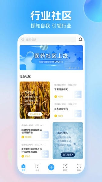 玩数圈平台 玩数圈app